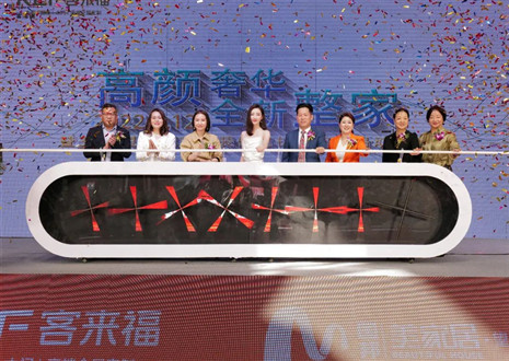 偶像零距離，驚喜送不停 | 客來福312明星線下見面會(huì)活動(dòng)亮相合肥望湖家居