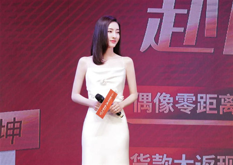 312“讓愛無界，赴麗之約”活動(dòng)圓滿呈現(xiàn)，客來福實(shí)力布局年輕化戰(zhàn)略！