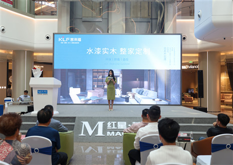 不忘初心，砥礪前行 | 客來(lái)福水漆新品重塑環(huán)保健康家！