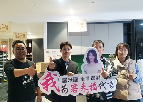 祝賀！鹽城大豐客來(lái)福店幫扶活動(dòng)圓滿(mǎn)結(jié)束~