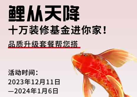周周有鯉  @所有人，您有一份來自客來福2024年的新年禮包待領(lǐng)取！