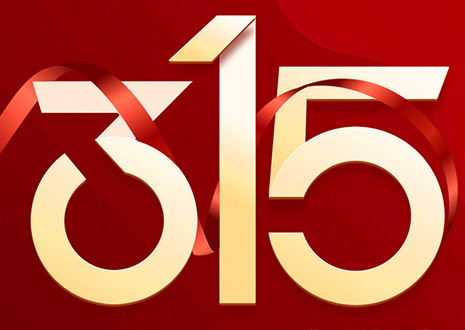 客來福家裝滿5萬送2萬？屬于你的“幸?！卑賰|補(bǔ)貼已到賬！