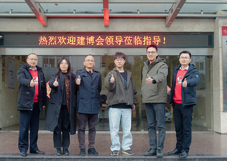 熱烈歡迎中國建博會領導一行蒞臨客來福智能科技股份有限公司參觀指導！