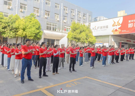 戰(zhàn)鼓雷鳴 征程再啟丨客來福7月啟動(dòng)大會圓滿召開!